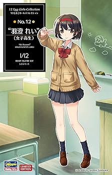 Amazon | ハセガワ 1/12 たまごガールズコレクション No.12 羽澄
